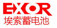 埃索电池_EXOR蓄电池_埃索蓄电池_EXOR电池_官方网站